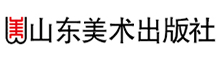 山东美术出版社有限公司