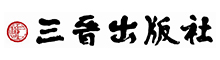 山西三晋出版社有限责任公司