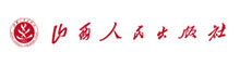 山西人民出版社有限责任公司