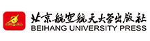 北京航空航天大学出版社有限公司