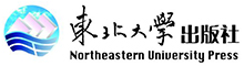 东北大学出版社有限公司