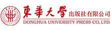 东华大学出版社有限公司