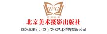 京版北美（北京）文化艺术传媒有限公司