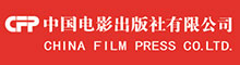 中国电影出版社有限公司