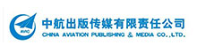 中航出版传媒有限责任公司
