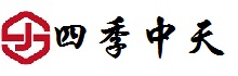 北京四季中天文化有限公司